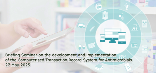 Briefing Seminar on the development and implementation of the Computerised Transaction Record System for Antimicrobials
