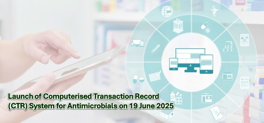 Launch of Computerised Transaction Record (CTR) System for Antimicrobials on 19 June 2025.