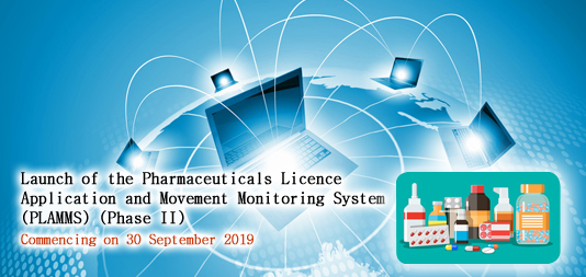 Launch of the Pharmaceuticals Licence Application and Movement Monitoring System(PLAMMS) (Phase II)