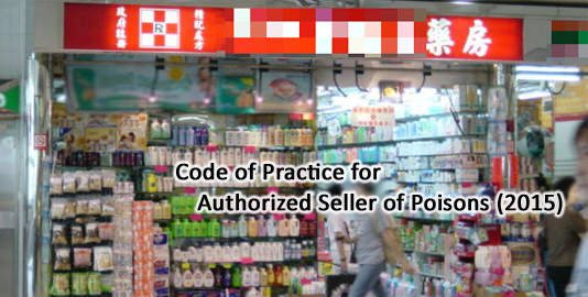 Code of Practice for Authorized Seller of Poisons (with effect from 1 June 2015)