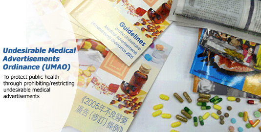 To protect public health through prohibiting/restricting undesirable medical advertisements