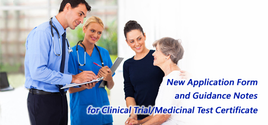 New Application Form and Guidance Notes for Clinical Trial/Medicinal Test Certificate