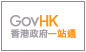 GovHK