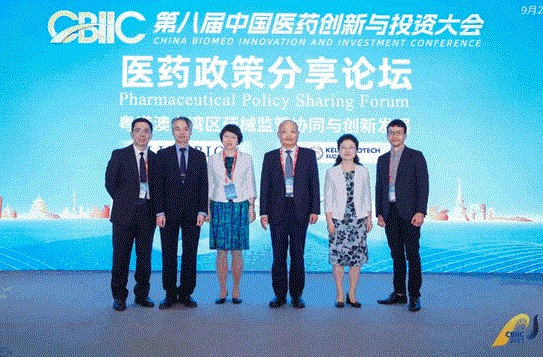 Drug Office, Department of Health | 卫生署药物办公室