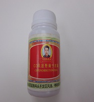 使用保健產品須知圖片